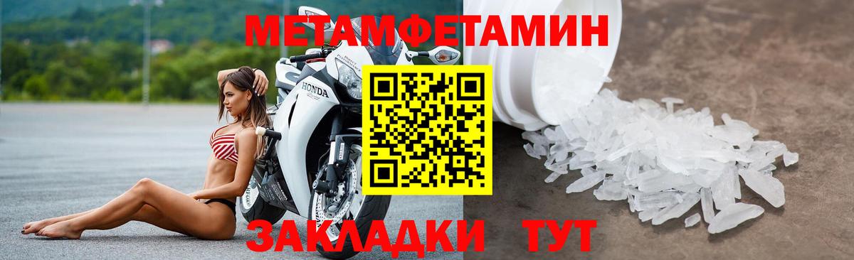 АМФ Premium Корсаков