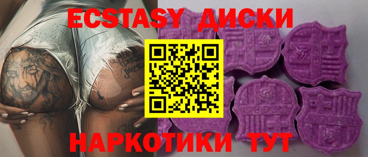 Ecstasy louis Vuitton Корсаков