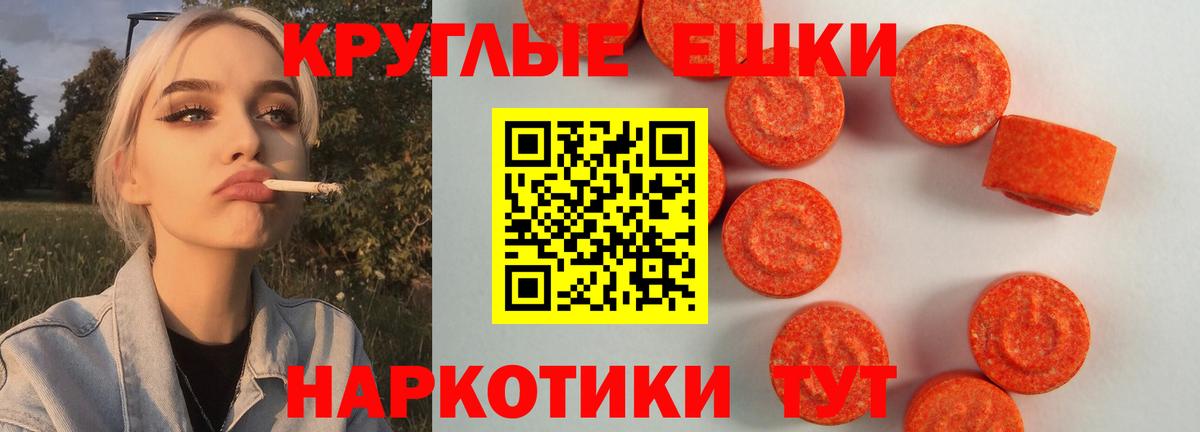 ЭКСТАЗИ бентли  Ecstasy бентли  ЭКСТАЗИ  Вход с VPN  Корсаков 
