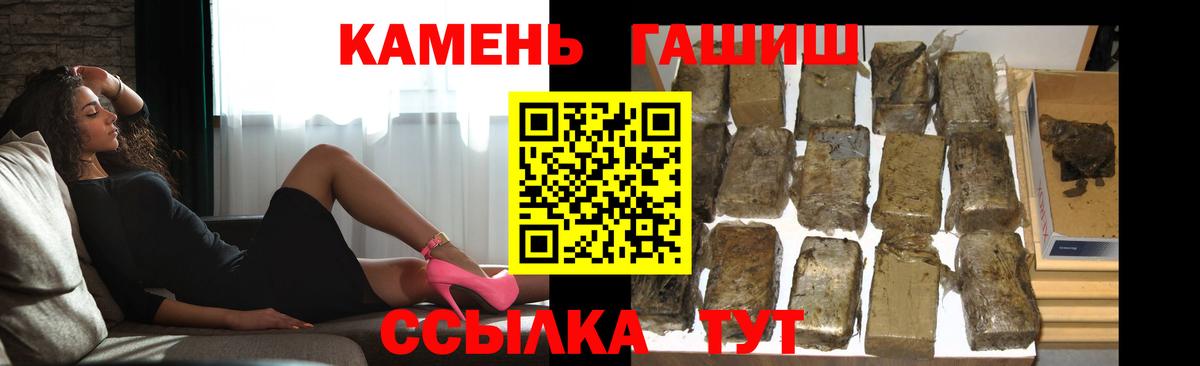 ГАШИШ Ice-O-Lator Корсаков