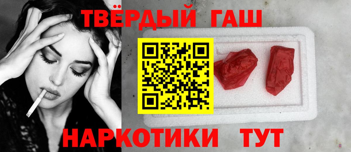 где купить   ГАШ Изолятор  Вход с VPN  Корсаков 