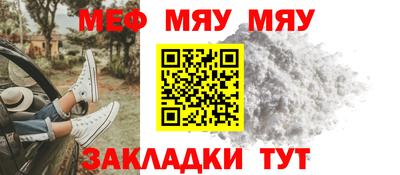 прущий лед Вязьма