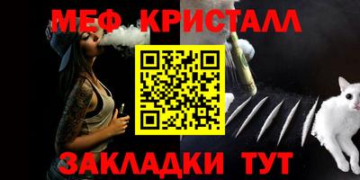 прущий лед Вязьма