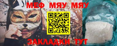 прущий лед Вязьма
