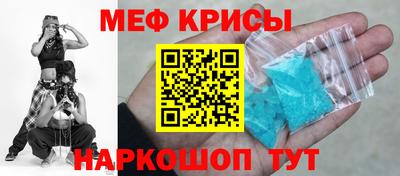 прущий лед Вязьма