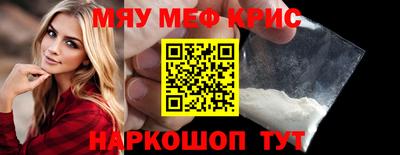 прущий лед Вязьма