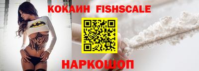 кокаин перу Вышний Волочёк