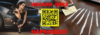 прущий лед Вязьма