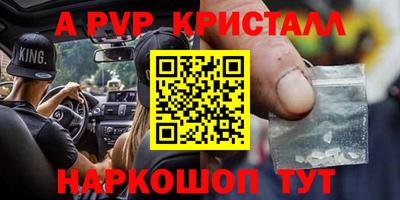 прущий лед Вязьма