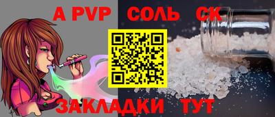 прущий лед Вязьма