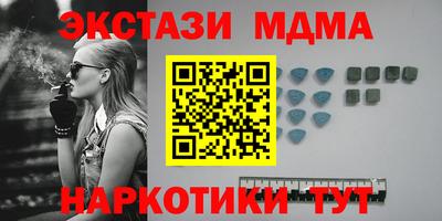 MDMA Premium VHQ Вязники