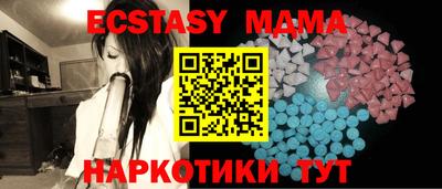 MDMA Premium VHQ Вязники
