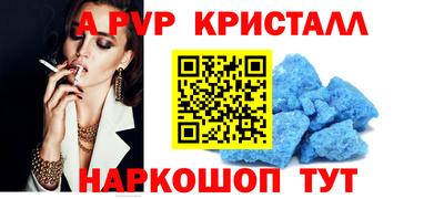 кокаин Гулькевичи