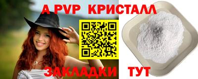 прущий лед Вязьма
