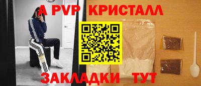 кокаин перу Вышний Волочёк