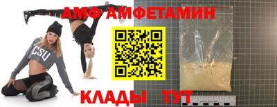 ALPHA PVP Владикавказ