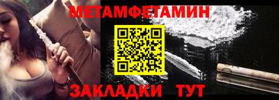прущий лед Вязьма