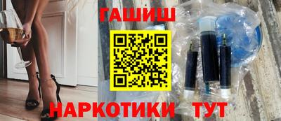 ALPHA-PVP Гудермес