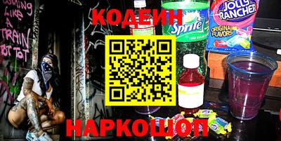 кокаин перу Вышний Волочёк
