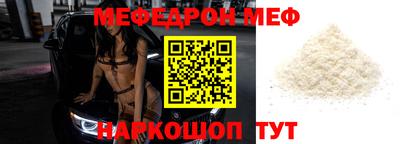прущий лед Вязьма