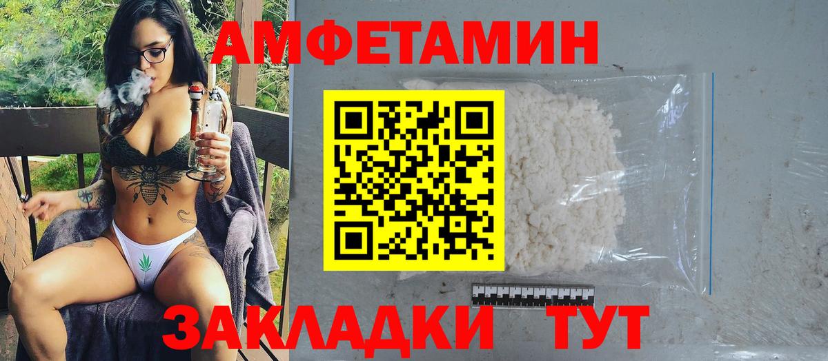 Первитин Methamphetamine  Первитин Methamphetamine  Вход с VPN  Корсаков 