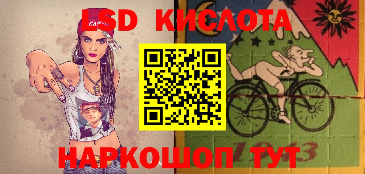 Корсаков  Наркотические марки 1,5мг  Вход с VPN  Наркотические марки 1,5мг 