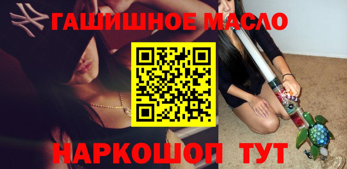 ТГК жижа Корсаков