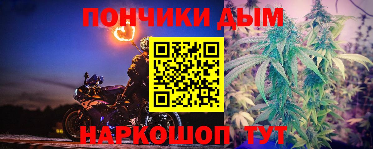 Корсаков  Бошки марихуана AK-47  Вход с VPN  Каннабис AK-47  МАРИХУАНА конопля 